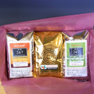 美味しいコーヒーの通販サイト。ミスター・イングリッシュ・コーヒーがお薦めするコーヒーギフト「直火と遠赤の3セット」はこちらです。