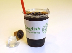 ミスター・イングリッシュ・Coffee24/7ドライブスルーがお届けする、生豆から焙煎して仕上げた本格エスプレッソを使用して淹れた、アイスコーヒーです。